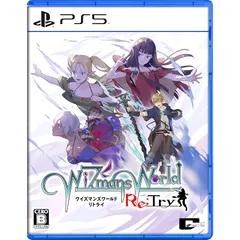 ワイズマンズワールド リトライ -PS5