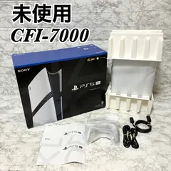 【未使用品】PS5 PlayStation5 CFI-7000 B01 Pro プレステ5 プロ 2TB sony interactive entertainment SIE ソニーインタラクティヴエンターテイメント