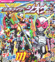 2026年最新】高橋良明グッズの人気アイテム - メルカリ