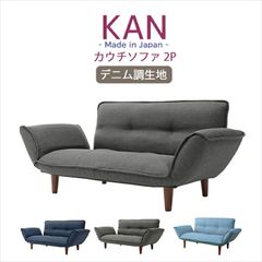 美品 送料込み Francfranc ピナ カウチソファ グリーン - メルカリ