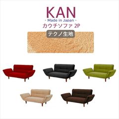 美品 送料込み Francfranc ピナ カウチソファ グリーン - メルカリ