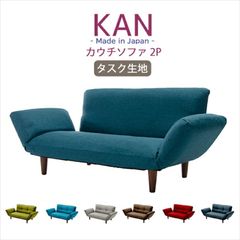 美品 送料込み Francfranc ピナ カウチソファ グリーン - メルカリ