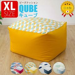 美品】1人掛け ビーズクッションソファー 座椅子 イエロー