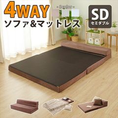 ノイズ遮断ウレタンマットレス セミダブル 高反発 24cm - メルカリ