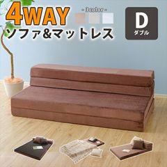 モットンマットレス】ダブル ※引き取り限定 - メルカリ