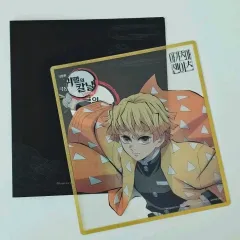 鬼滅の刃 特典 クリア色紙 我妻 善逸