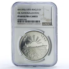 2025年最新】PF68の人気アイテム - メルカリ