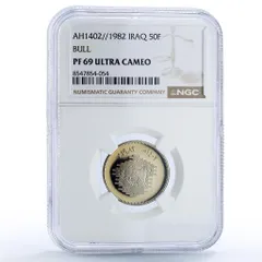 2026年最新】銀貨 イラクの人気アイテム - メルカリ