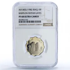 2025年最新】金貨 イラクの人気アイテム - メルカリ