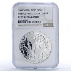 2025年最新】マレーシア 硬貨の人気アイテム - メルカリ