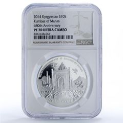 メキシコ 5ペソ クアウテモック 100周年記念海軍学校船 PF 68 NGC 銀貨