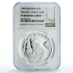 ツバル 1ドル Atralia Bull Ant Wildlife Fauna PF 70 NGC 銀貨 2015年