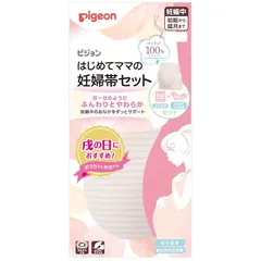 ピジョン はじめてママの妊婦帯セット M-L ピンク 0