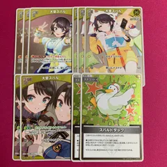 ホロライブ カードゲーム S 大空スバル セット キュリアスユニバース horolive