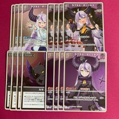 ホロカ 紫エール ラプラス・ダークネス SY キュリアスユニバース