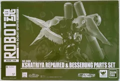 2025年最新】クシャトリヤ・ベッセルングの人気アイテム - メルカリ