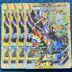 麗しき磁律機壊 プリズマ - メルカリ