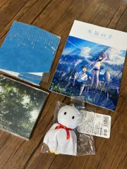 天気の子 公式パンフレット＆グッズ付き