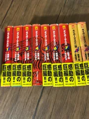 2025年最新】タイガーマスク二世の人気アイテム - メルカリ