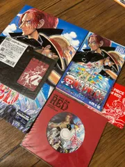ONE PIECE FILM RED パンフレット(通常盤) 豪華版付属のCD付