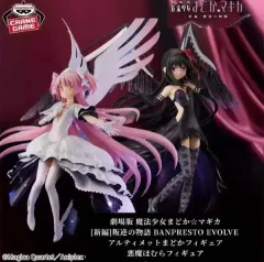 彫刻レリーフ膝を抱える少女 彫刻レリーフ膝を抱える少女 彫刻レリーフ膝を抱える少女