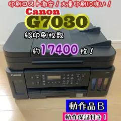 2026年最新】g6030の人気アイテム - メルカリ