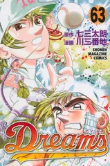 2026年最新】川三番地の人気アイテム - メルカリ