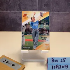 2026年最新】花澤香菜サインの人気アイテム - メルカリ