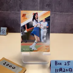 2025年最新】鈴木愛理 サインの人気アイテム - メルカリ