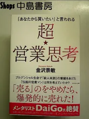 2025年最新】100万人のよる伝説の人気アイテム - メルカリ