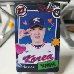 LGパク・ドンウォン 2025 K-ベースボールシリーズ 韓国国家代表 ネイビー トレカ