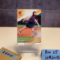 2025年最新】小川彩 サインの人気アイテム - メルカリ