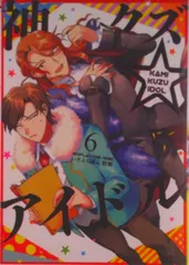 2025年最新】いその人気アイテム - メルカリ