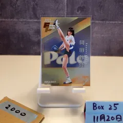 2025年最新】岡田紗佳 サインの人気アイテム - メルカリ