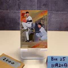 2025年最新】始球式 サインの人気アイテム - メルカリ