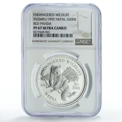 世界で最も小さいの一つ、フカダム。ネパールの銀貨で、ランジットマッラ王時代 世界で最も小さいコインの一つ、フカダム。ネパールの銀貨で