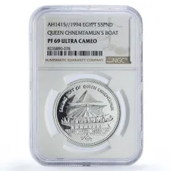 2026年最新】古代 銀貨の人気アイテム - メルカリ