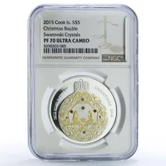 2025年最新】クック諸島銀貨の人気アイテム - メルカリ