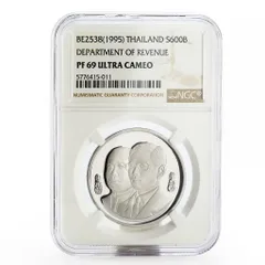 2025年最新】タイ 記念硬貨の人気アイテム - メルカリ