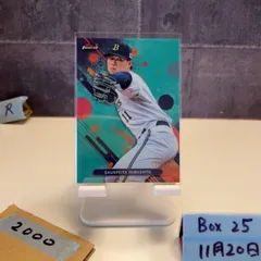 2025年最新】山下舜平大 サインの人気アイテム - メルカリ