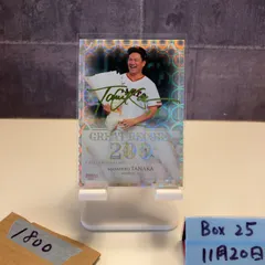 2025年最新】田中将大 サインの人気アイテム - メルカリ