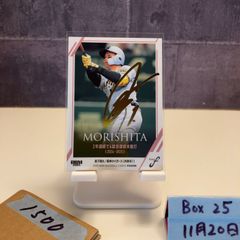 2021 BBM 1st Version 涌井秀章 097/100 金箔サイン 東北楽天