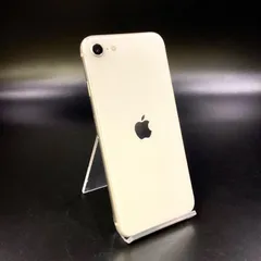 2025年最新】apple iphone se 第3世代 128gb スターライト mmyg3j/aの