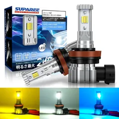 【2023年爆光モデル】SUPAREE H8 LED フォグ 3色切り替え H11 LED フォグランプ H16 LED フォグランプ 3色切替 爆光12000lm 20W*2 2重防水防結露 角度調整可能 車検対応 DC12V ホワイト/イエロー/ブルー/ホ