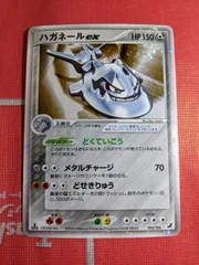 2025年最新】Pokemon Card Game カード名：ハガネールex ポケモン