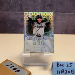 2025年最新】丸佳浩 サインの人気アイテム - メルカリ