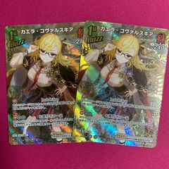 バトルスピリッツ　フレミア　3枚 バトルスピリッツ フレミア 3枚 バトルスピリッツ フレミア 3枚 バトル