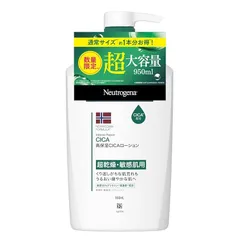 Neutrogena(ニュートロジーナ) ノルウェーフォーミュラ インテンスリペア CICA エマルジョン ボディローション 【大容量】950ｍl シカクリーム 保湿 超乾燥/敏感肌 肌荒れ 低刺激性 スキン/ボディケア ボディクリーム 0