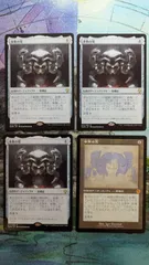 2025年最新】mtg まとめ売りの人気アイテム - メルカリ