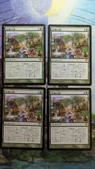 2026年最新】MTG 末裔の道の人気アイテム - メルカリ